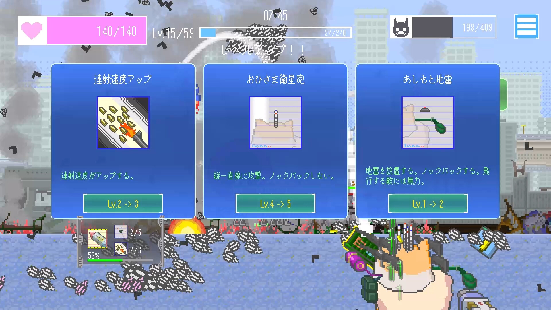 スクリーンショット 6