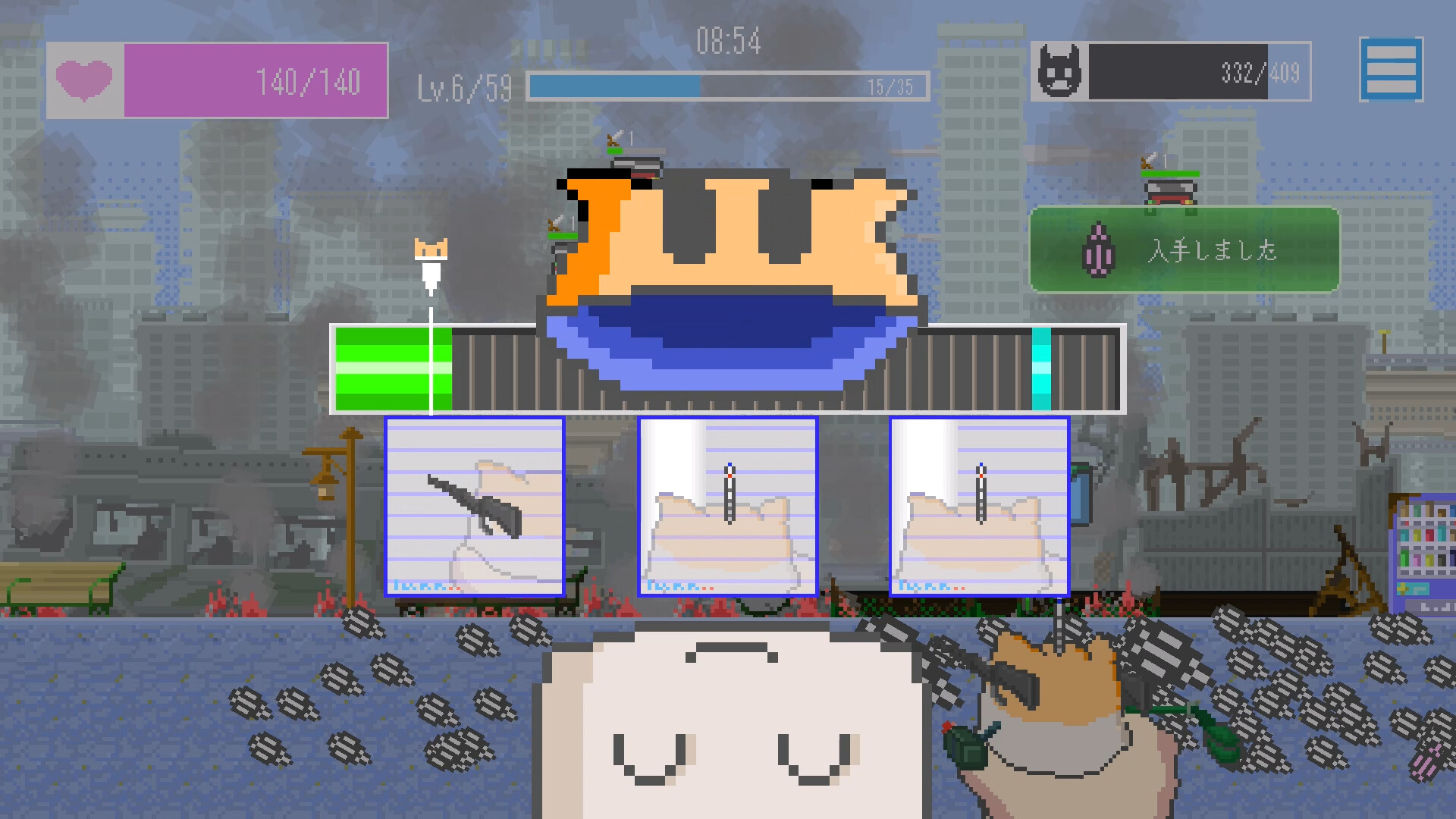 スクリーンショット 9