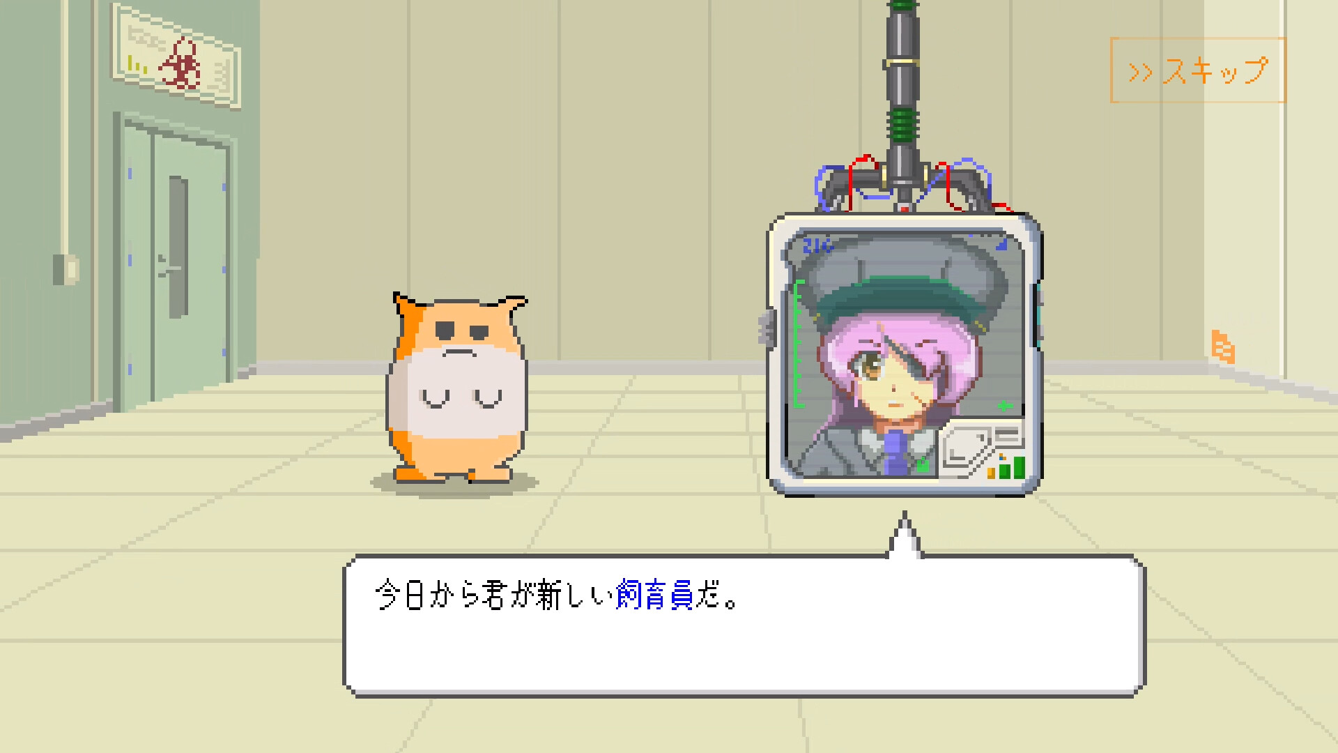 スクリーンショット 8