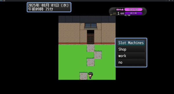 Cousin's House screenshot 5
