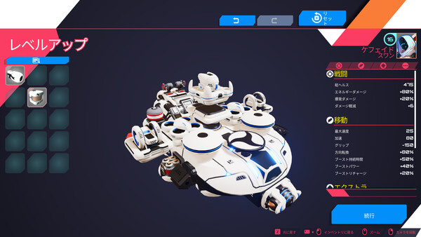 TerraTech レギオン スクリーンショット