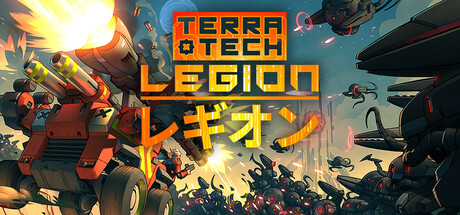 TerraTech レギオン