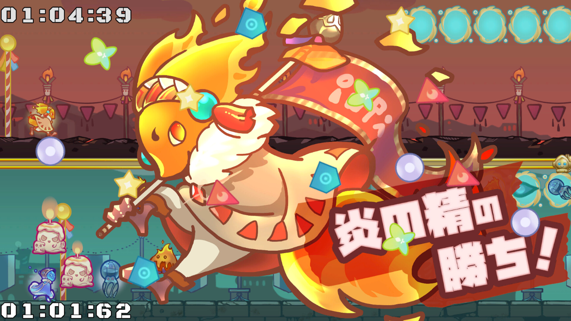 パリィでボーガイ！デュアルランナー！ screenshot #5