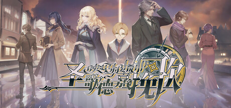 Elegy of St. Godhrkar