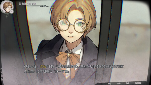 Elegy of St. Godhrkar screenshot 2