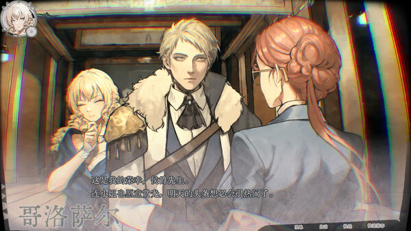 Elegy of St. Godhrkar screenshot 3