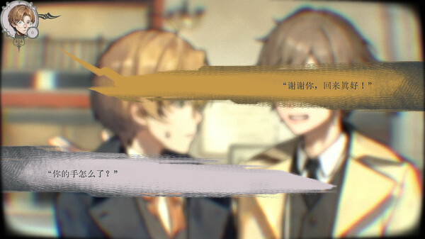 Elegy of St. Godhrkar screenshot 5