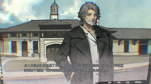 Elegy of St. Godhrkar screenshot 1