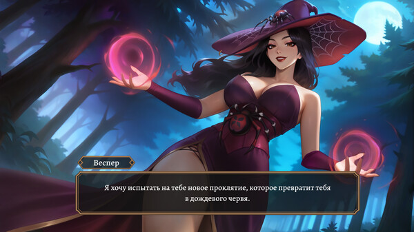 Скриншот из Umbranomicon