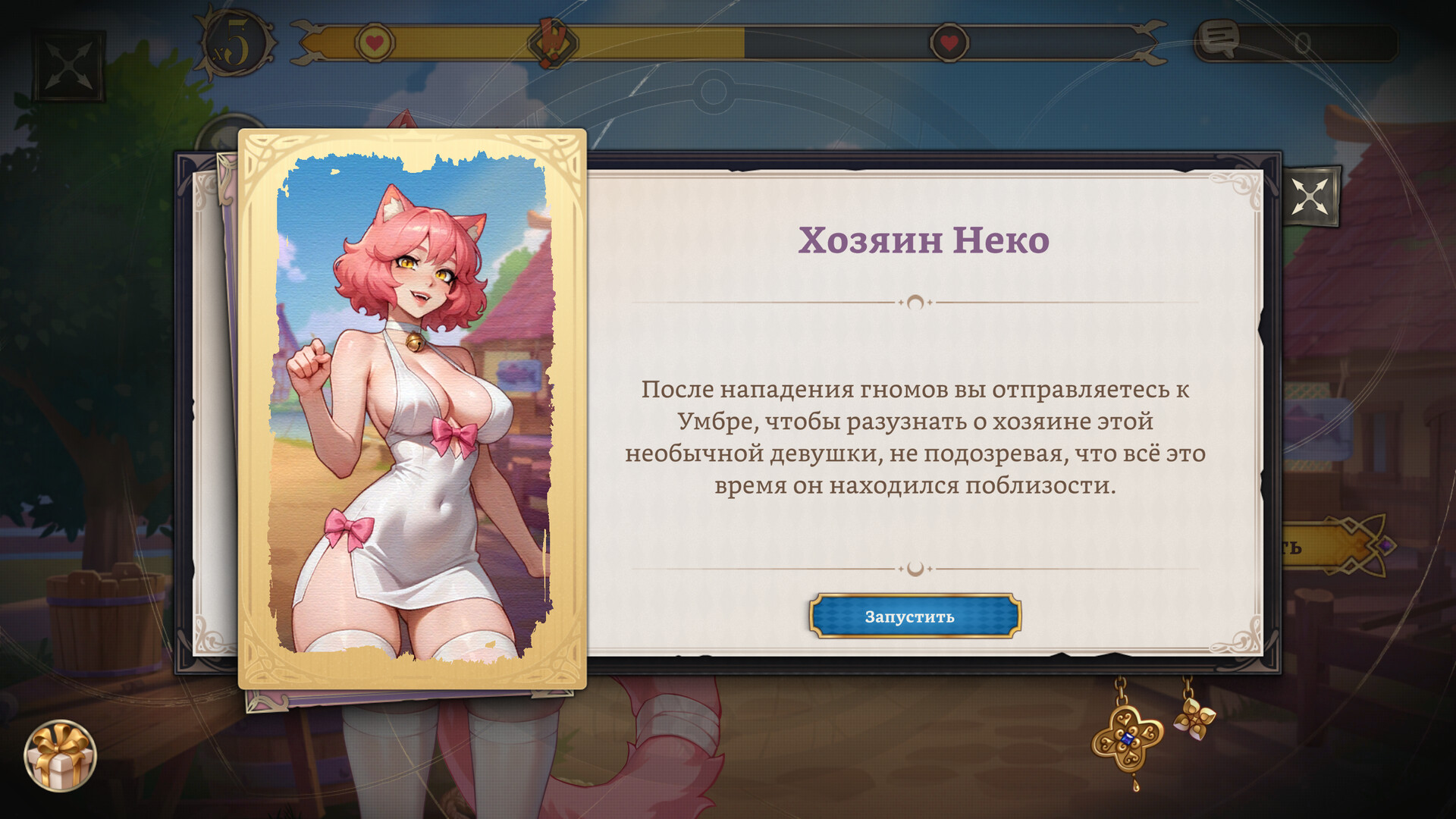 Скриншот игры Umbranomicon - 8