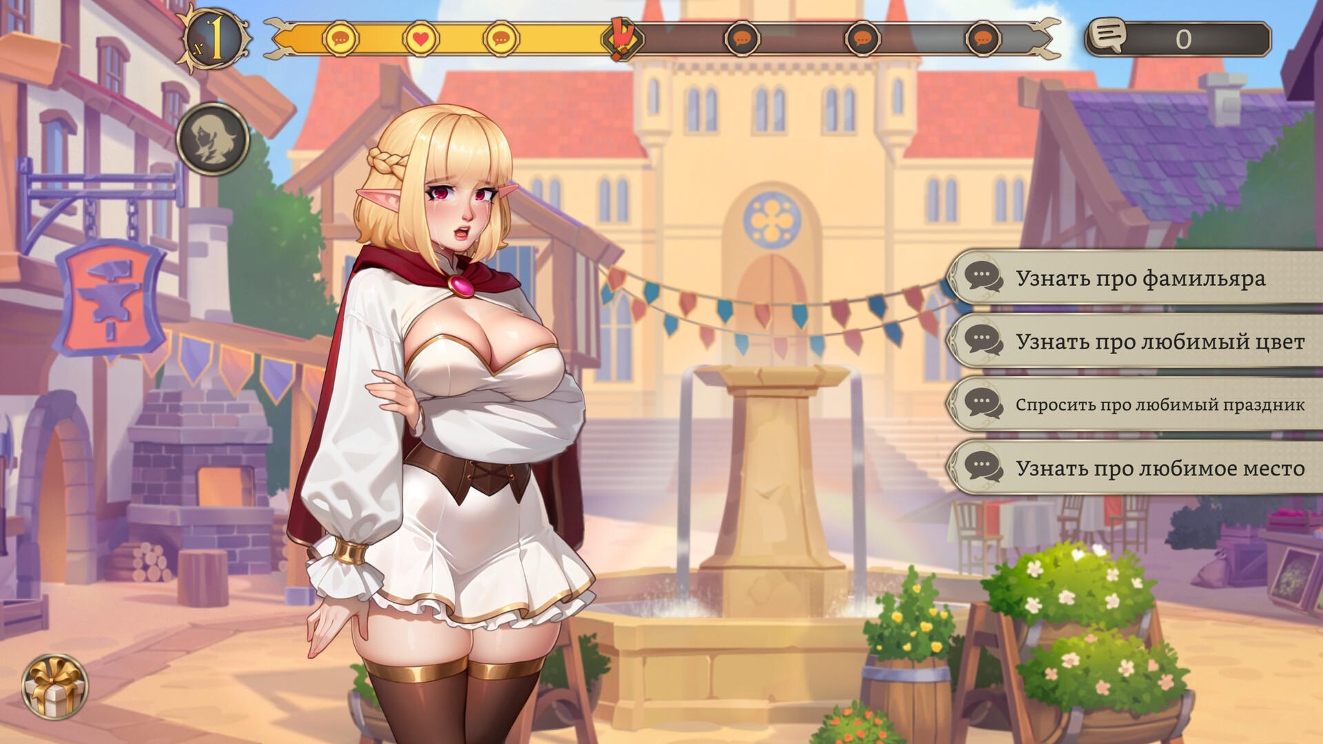 Скриншот игры Umbranomicon - 5