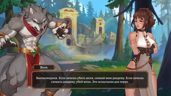 Скриншот из Umbranomicon