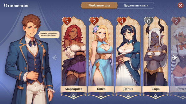 Скриншот из Becoming a King Скриншот из Becoming a King