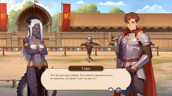 Скриншот из Becoming a King Скриншот из Becoming a King