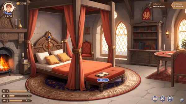 Скриншот из Becoming a King Скриншот из Becoming a King