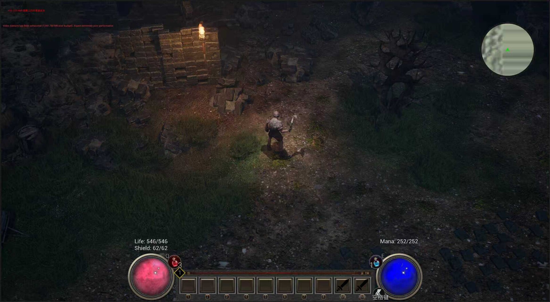 The Chenwei Unveiler screenshot 3
