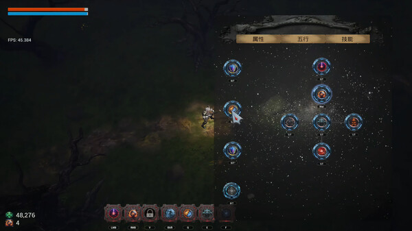 The Chenwei Unveiler screenshot 6