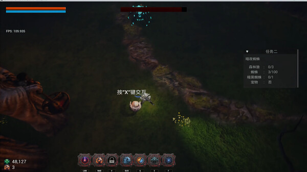 The Chenwei Unveiler screenshot 5