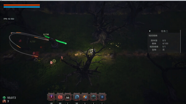 The Chenwei Unveiler screenshot 2