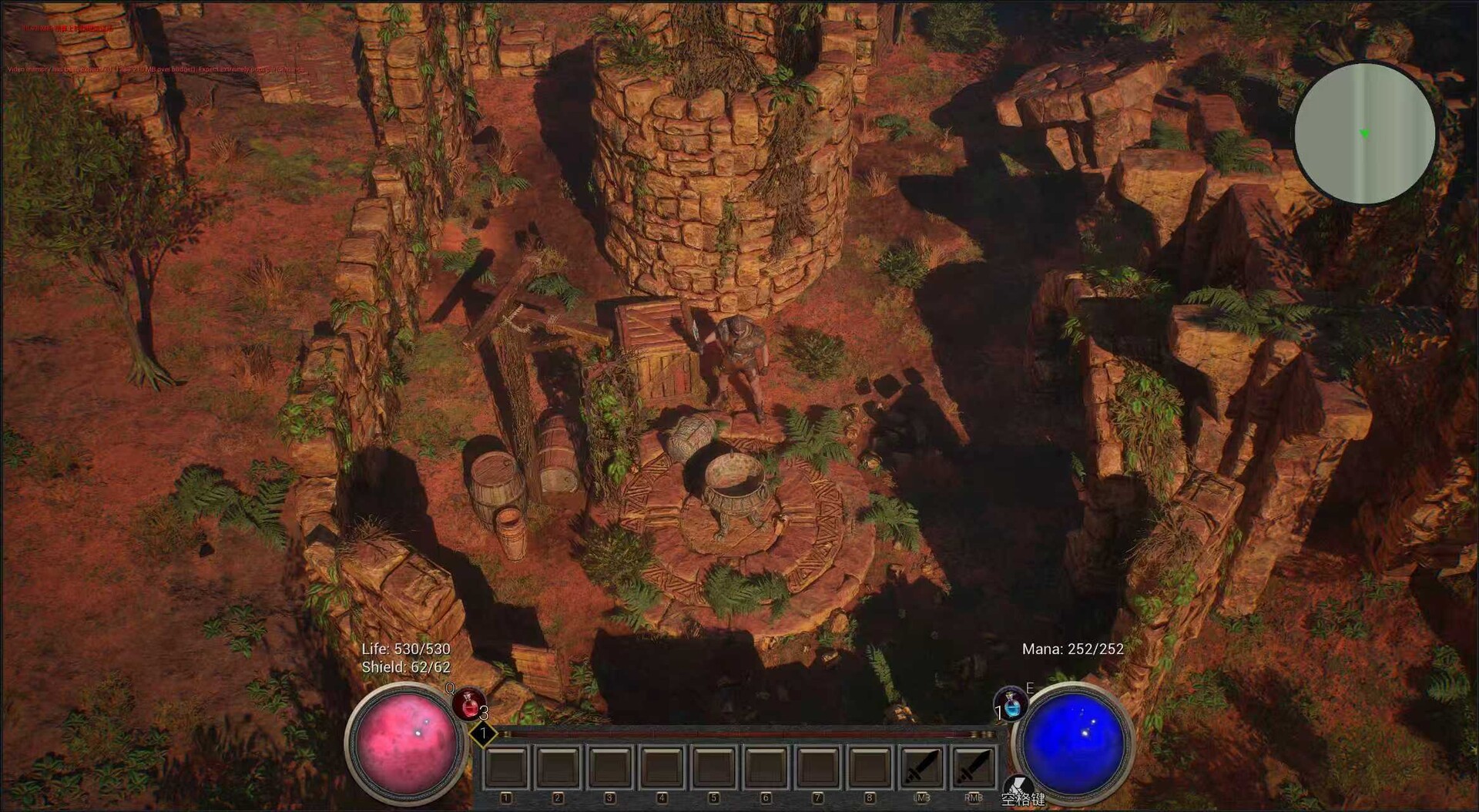 谶纬破云者 screenshot #6