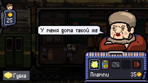 Скриншот 6 из игры Midnight Souls