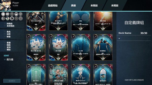 Virtual Frenzy- Nexus Corps screenshot 3