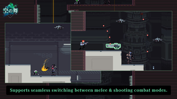GameCreator - ACT - 空之舞 - Dance of Sky (平台跳跃-银河恶魔城 Platformer-Metroidvania)