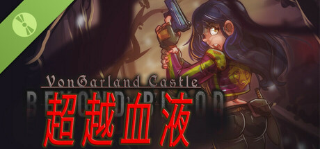VonGarland Castle : Beyond Blood Demo