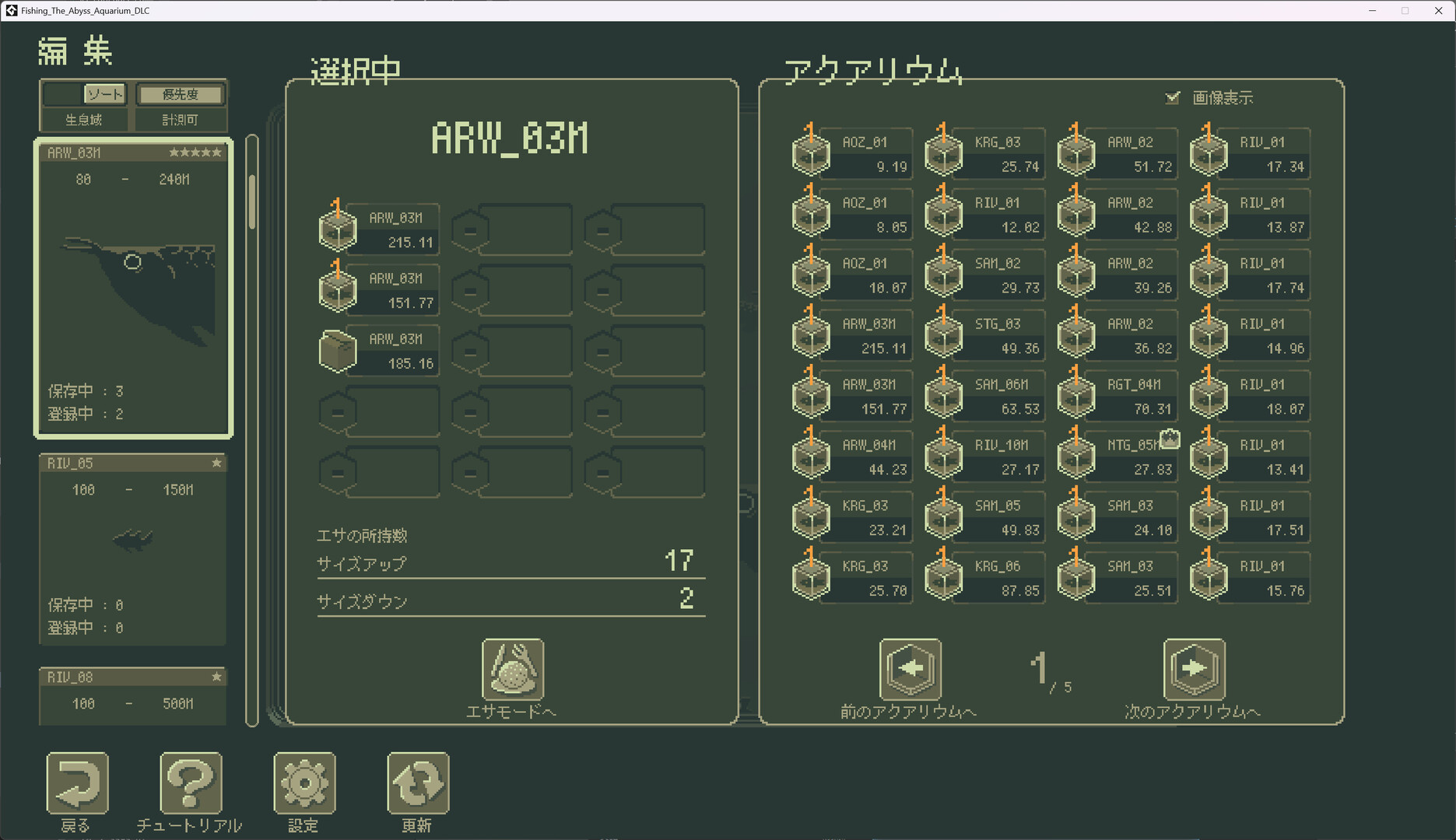 Fishing The Abyss - Aquarium - DLC screenshot