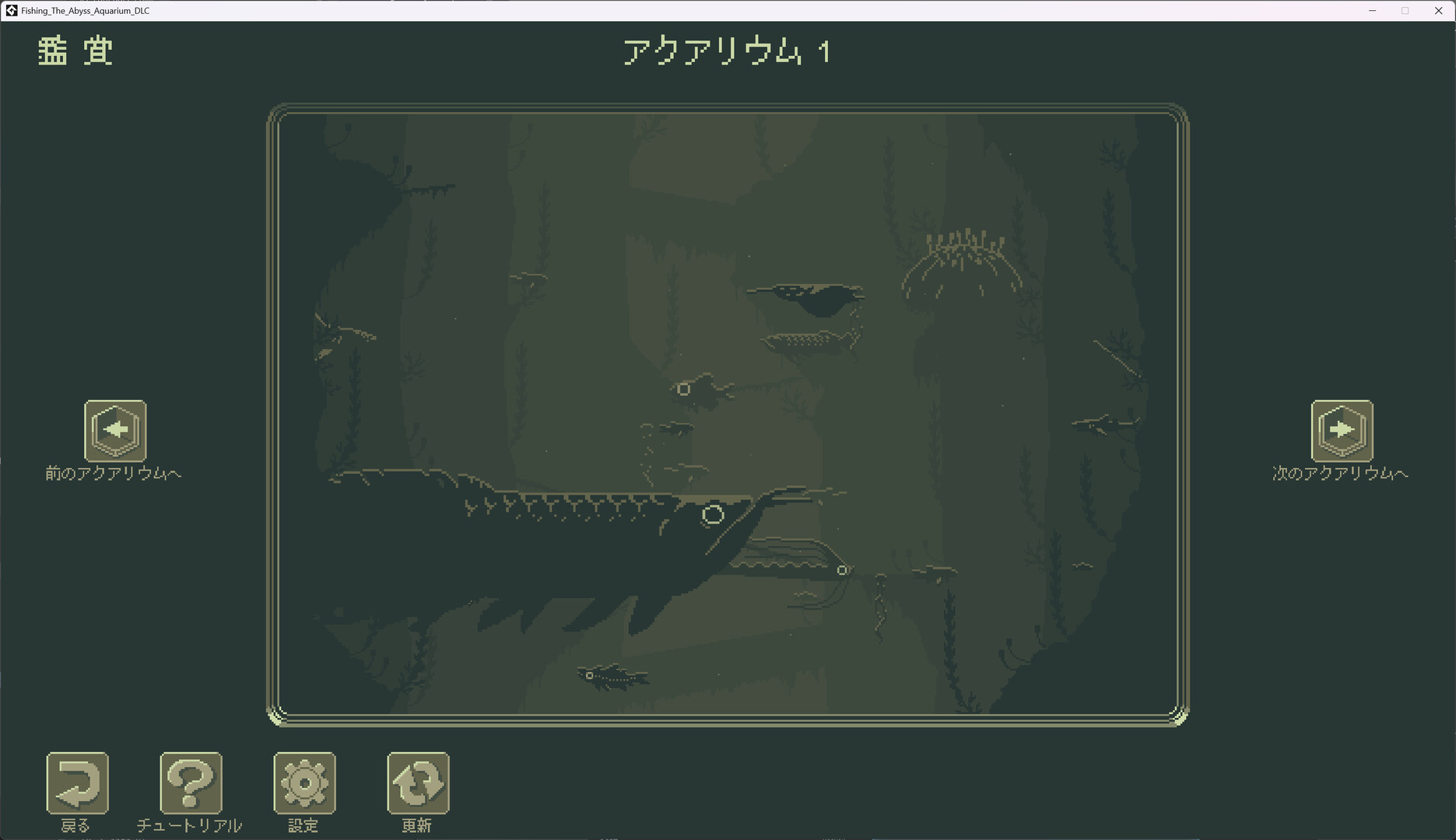 Fishing The Abyss - Aquarium - DLC screenshot