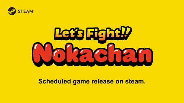 Let's fight. Nokachan（WIP） screenshot 5