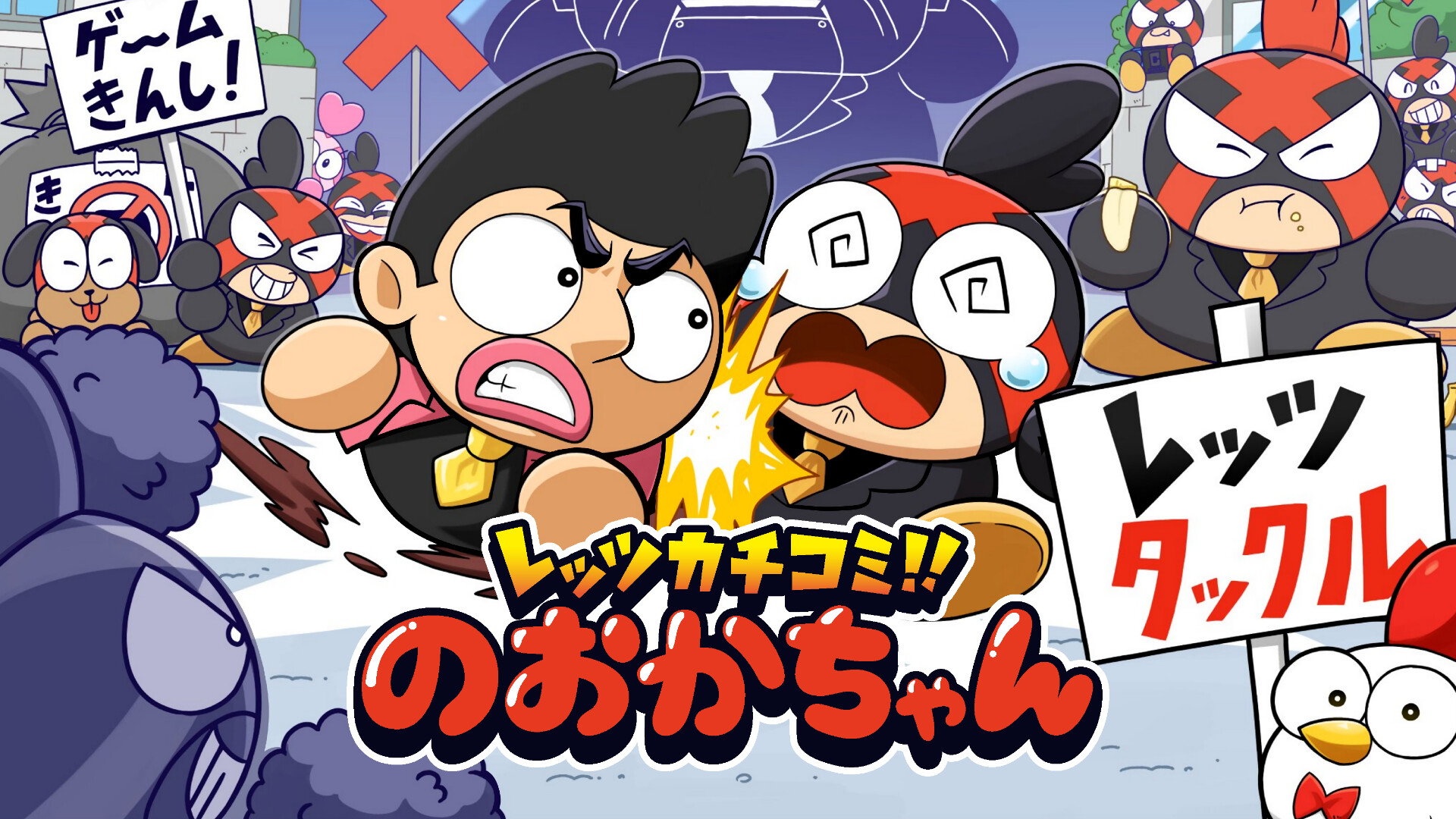 ゲームキャラクター okameinko1225 Steam：レッツカチコミ!! のおかちゃん(製作中)