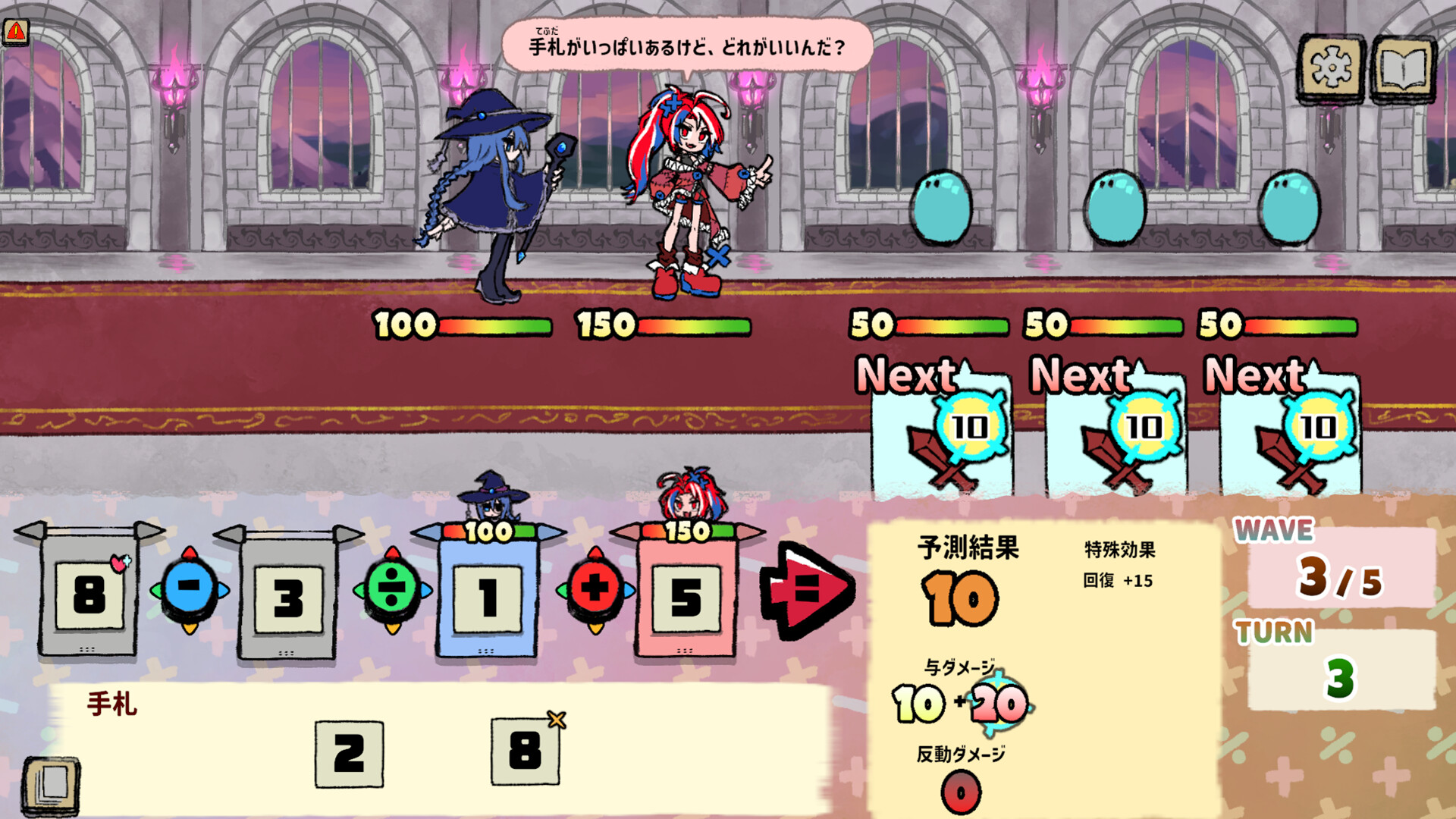 スクリーンショット 7
