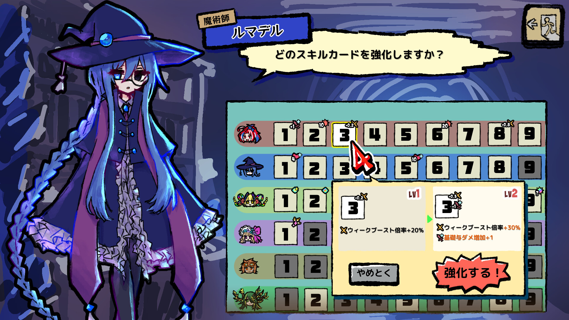 IZEA:10puzzle Rogue-Lite RPG! screenshot #3