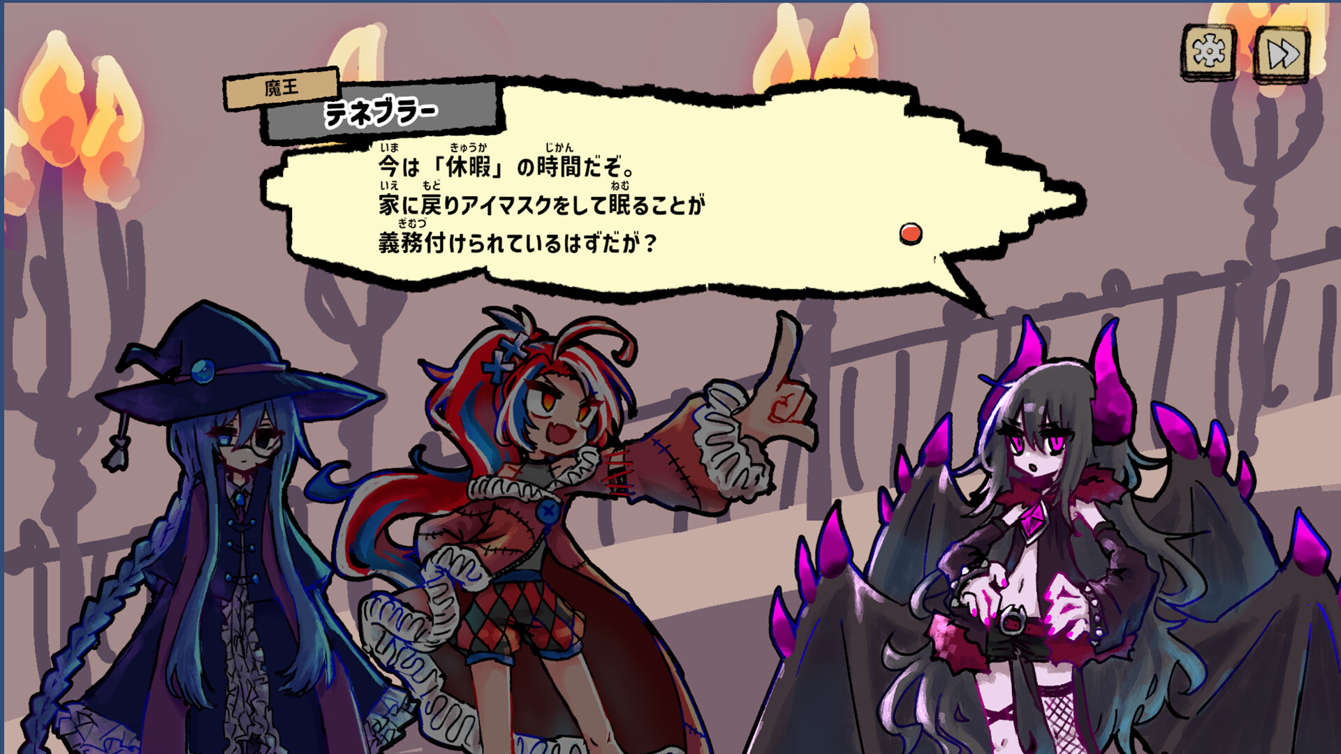 スクリーンショット 4