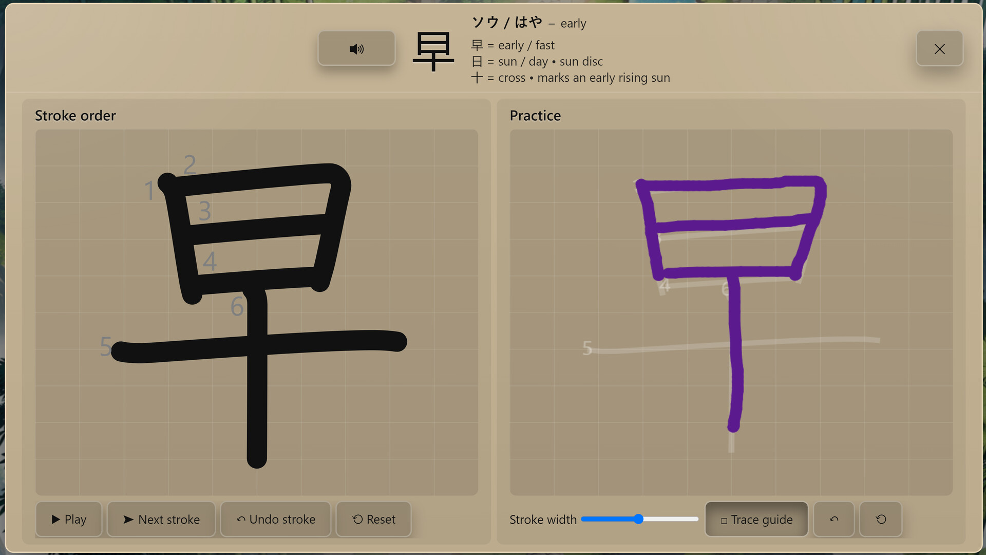 WonderLang Polyglot screenshot #6
