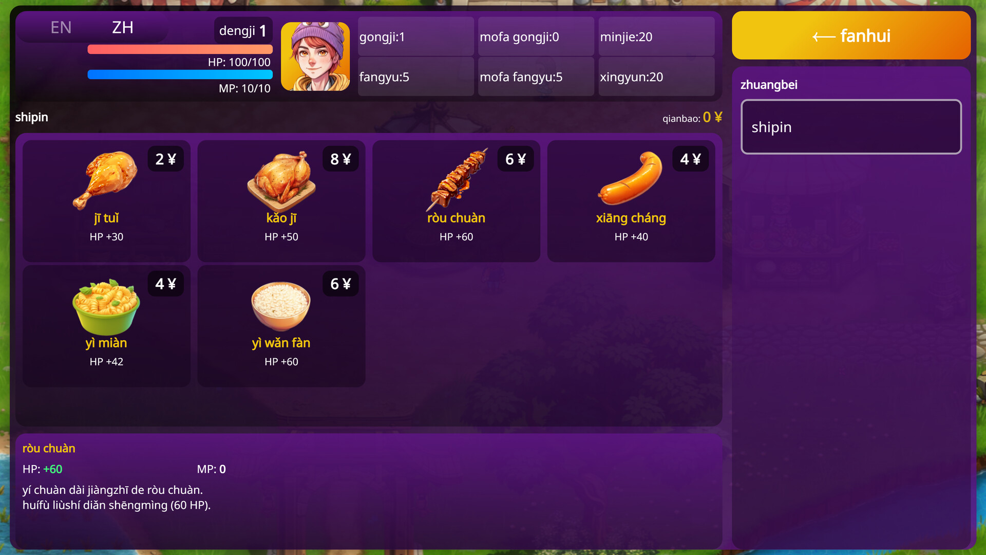 WonderLang Polyglot screenshot #8