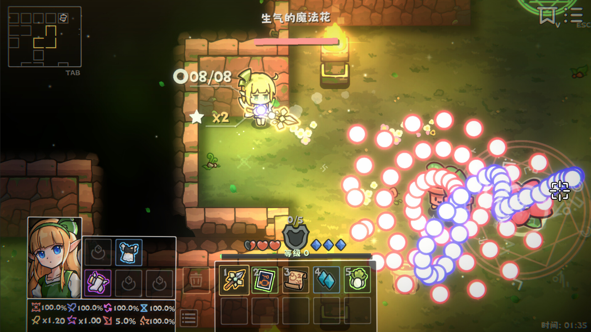 Enchanter - 附魔师 screenshot #4