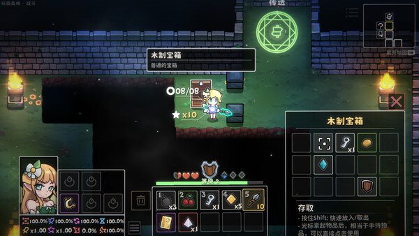 Enchanter - 附魔师 screenshot 3