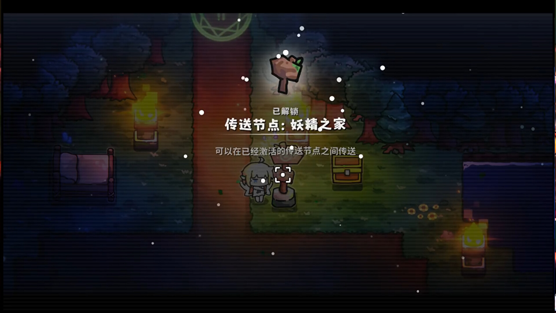 Enchanter - 附魔师 screenshot #3