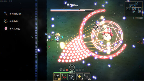 Enchanter - 附魔师 screenshot 6