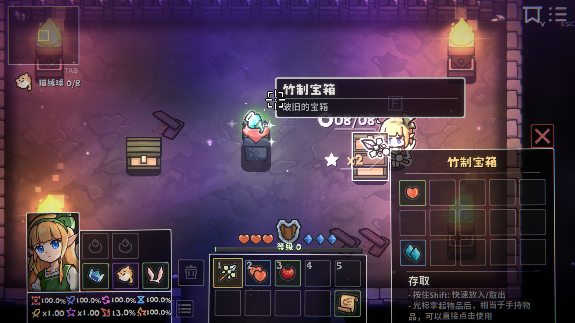 Enchanter - 附魔师 screenshot #2