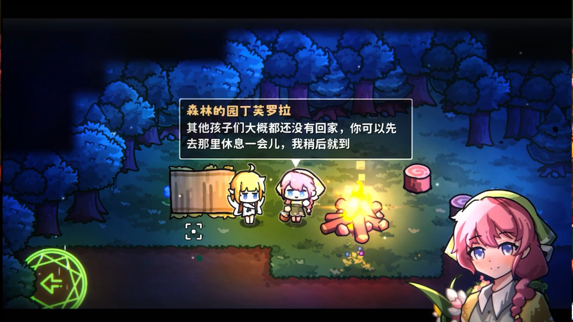 Enchanter - 附魔师 screenshot #1