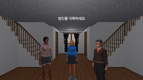 Скриншот из The Last Reunion