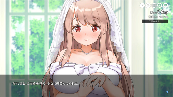 Together with Oneesan~Yuina's Sweet Encouragement~ DLC