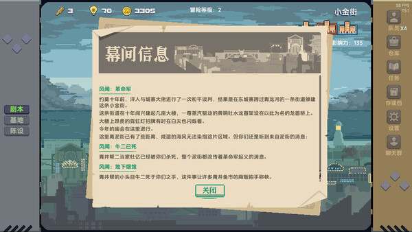 万象之环 screenshot 6