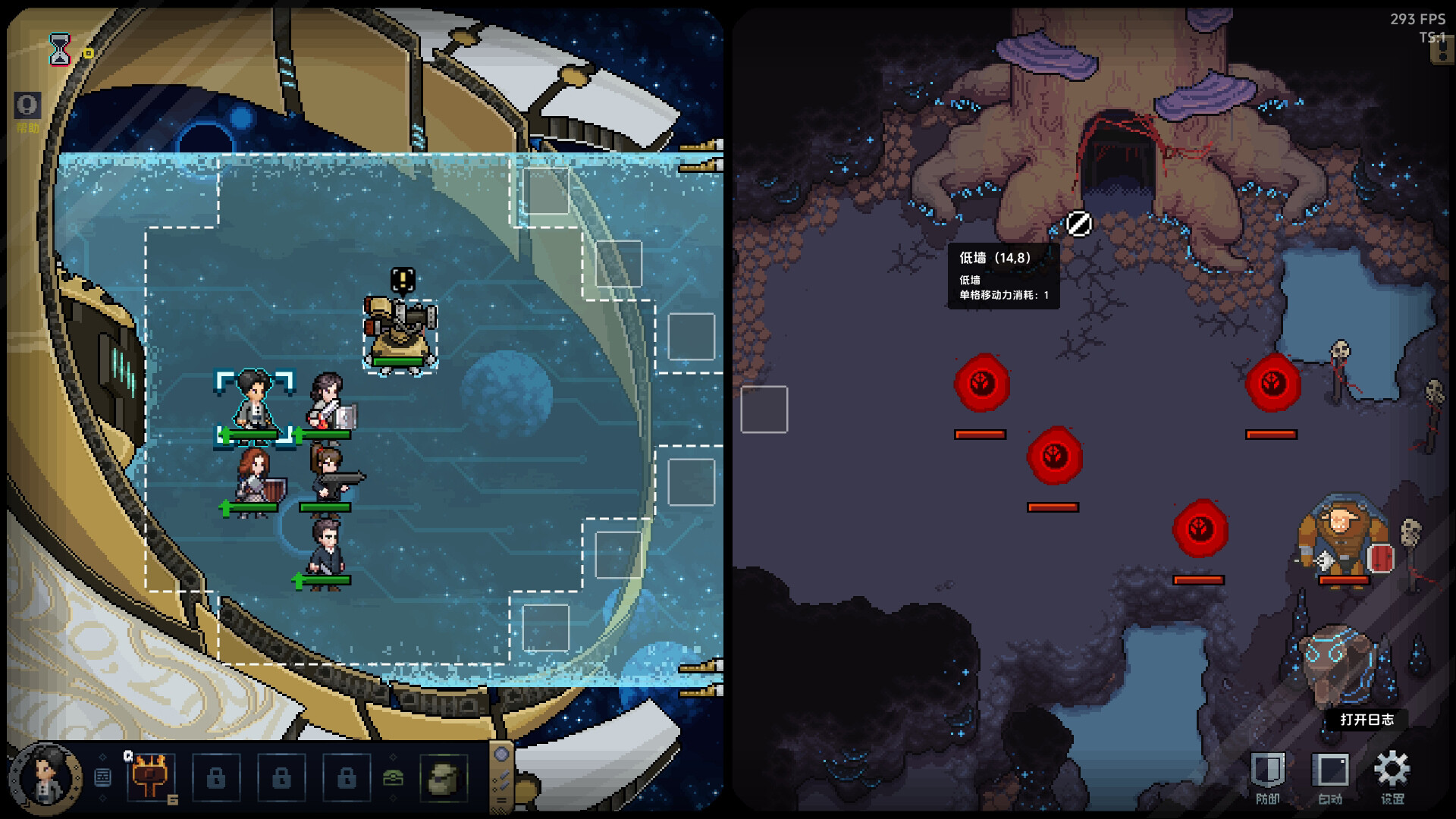 万象之环 screenshot 6