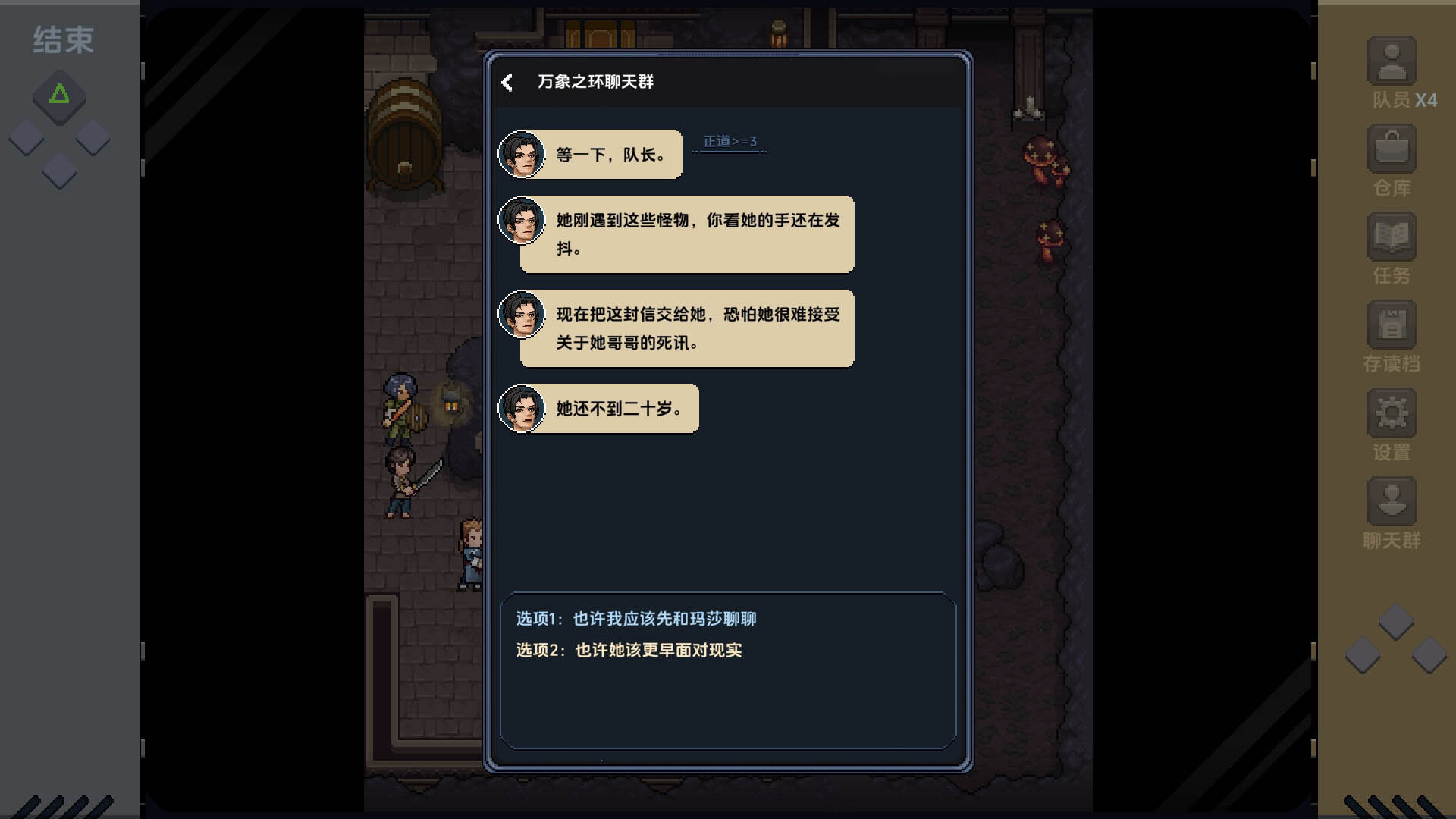 万象之环 screenshot 7
