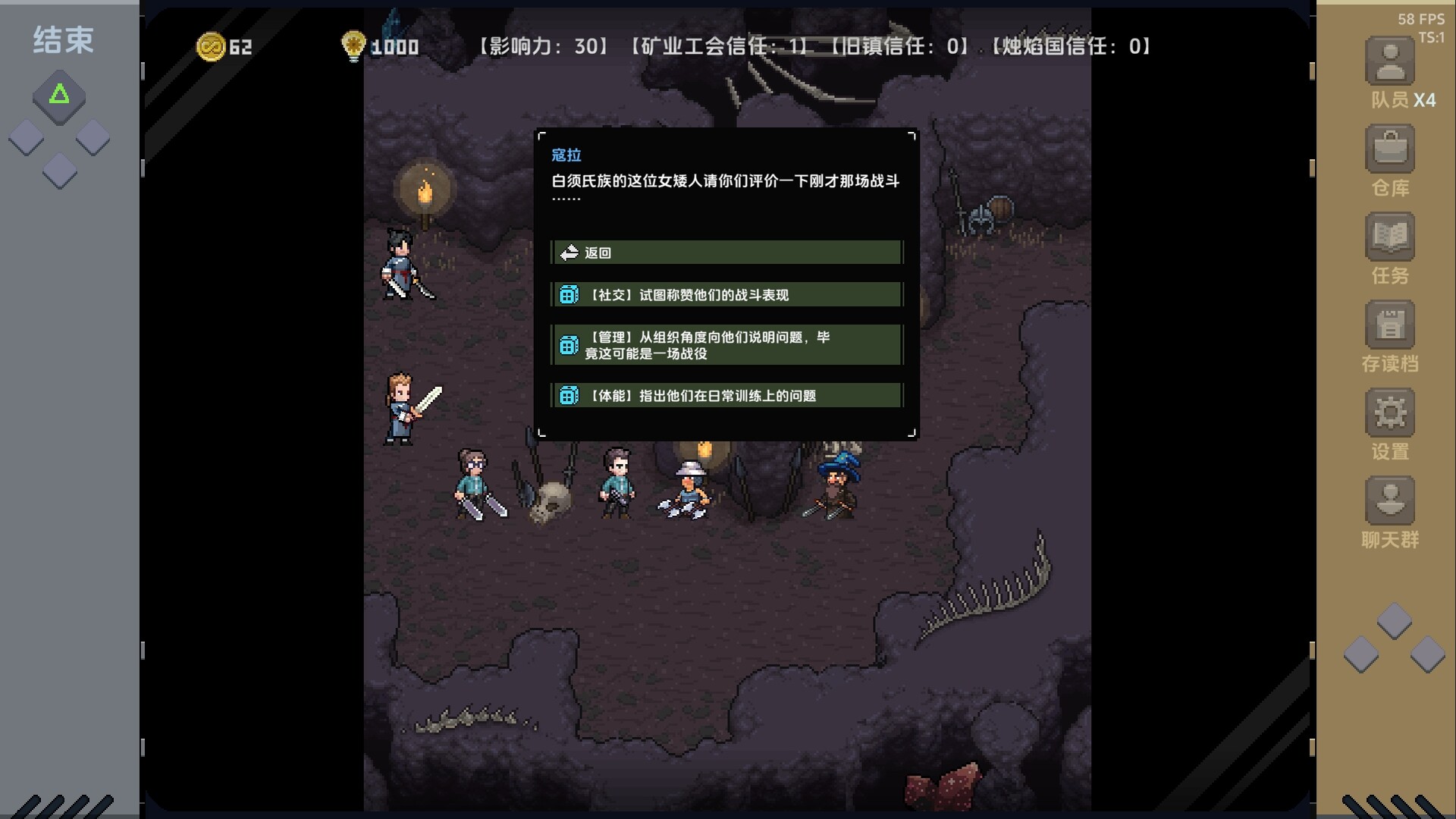万象之环 screenshot #5