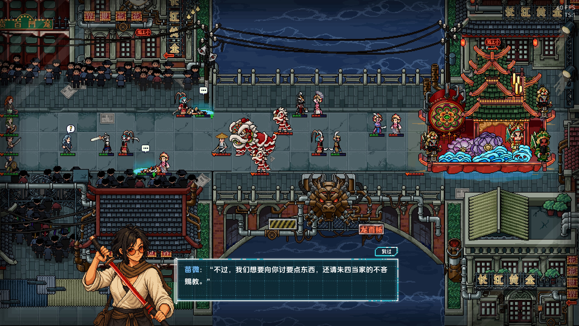 万象之环 screenshot 1